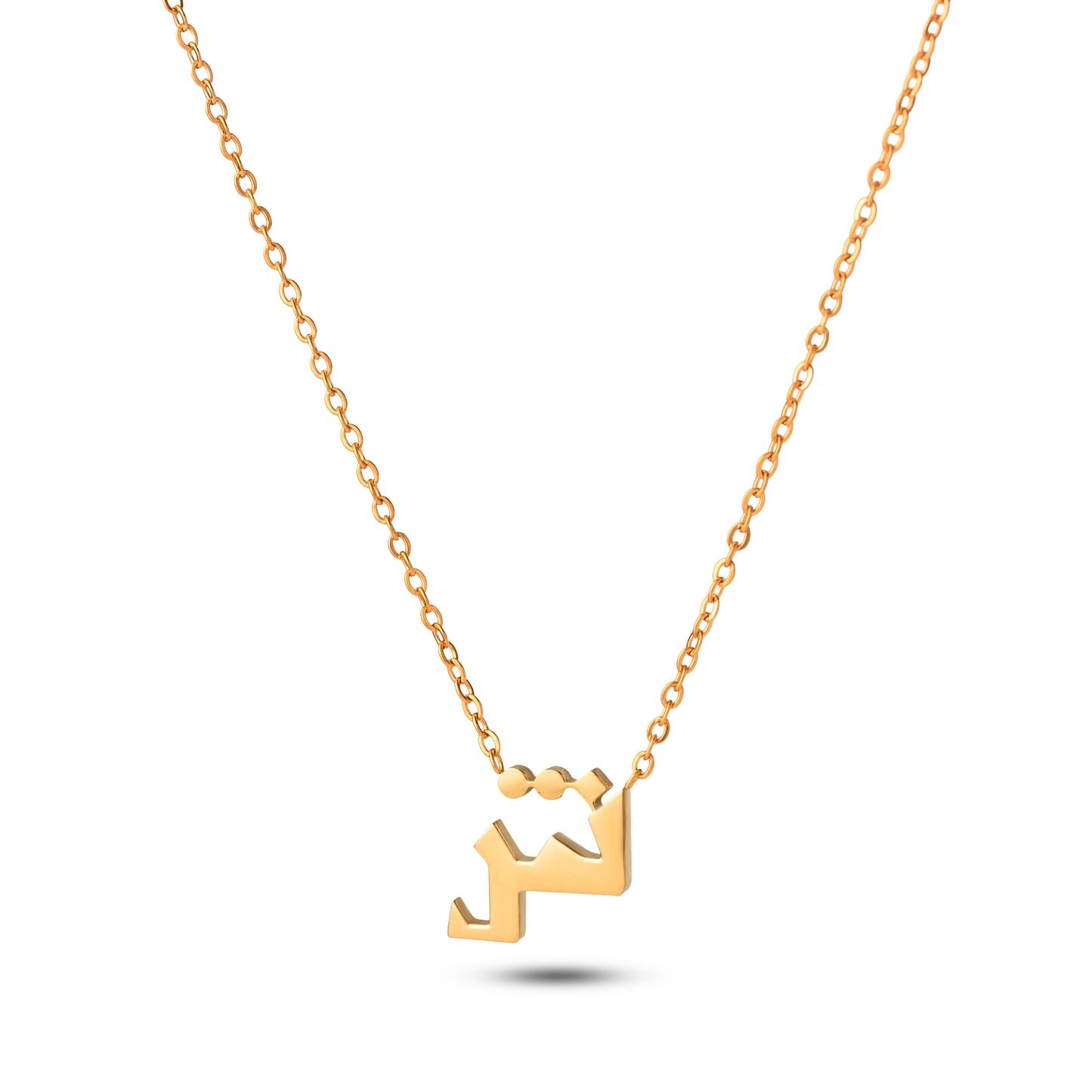 سلسال حرف الشين Sheen necklace