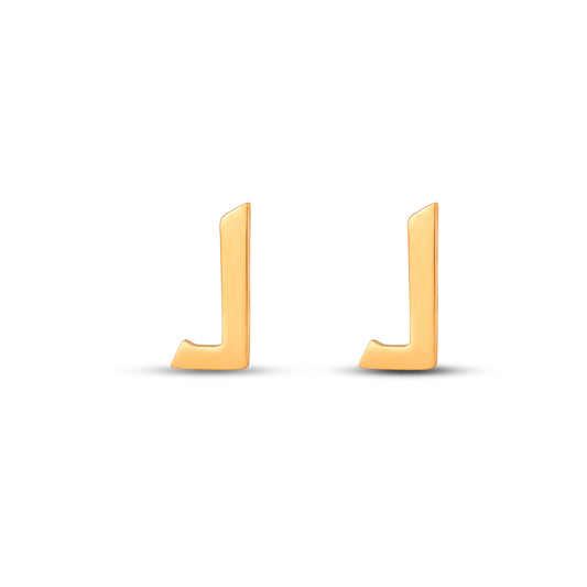 حلق حرف اللام Laam earrings