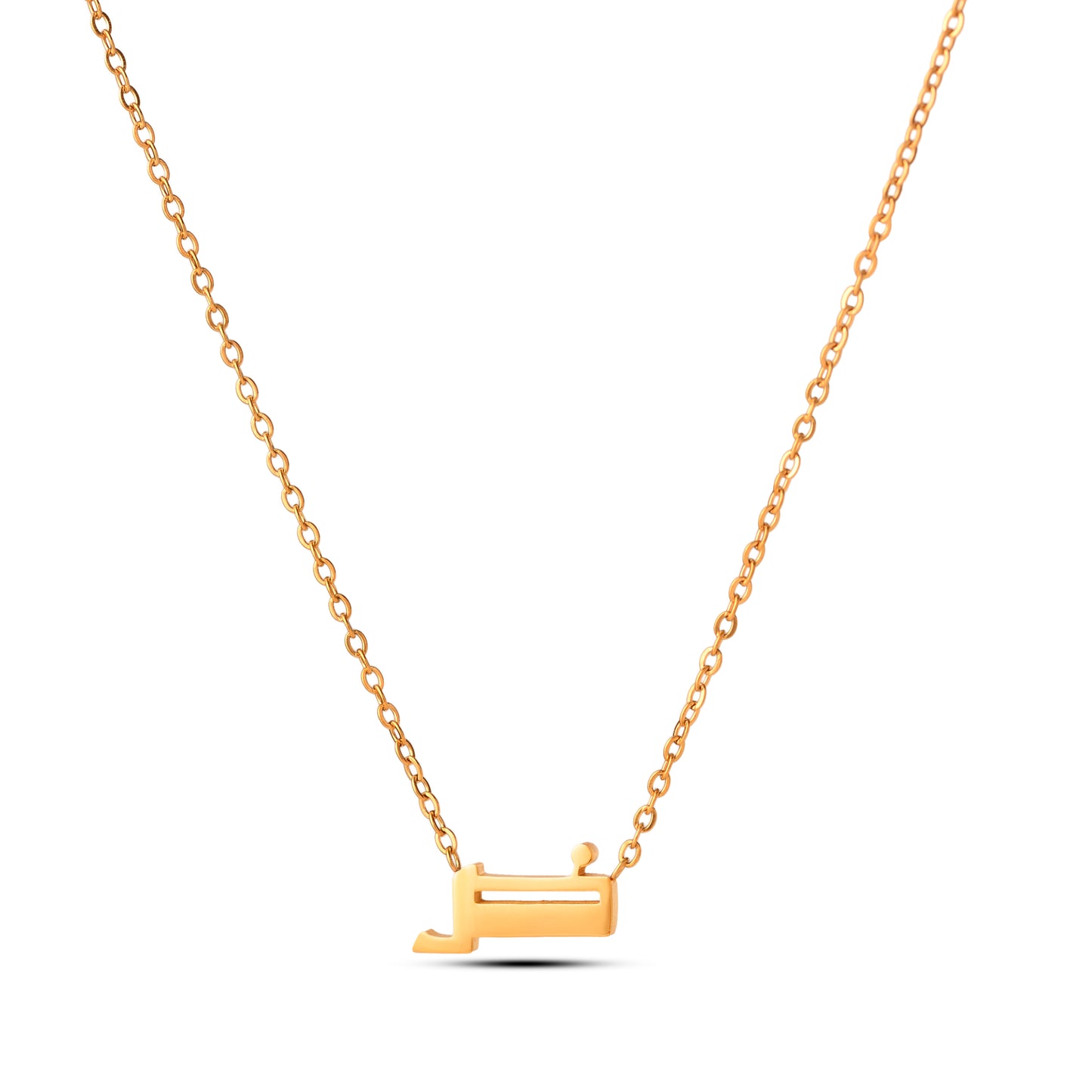 سلسال حرف الضاد Daad necklace