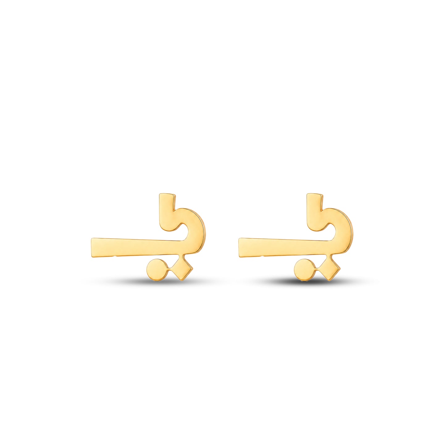 حلق حرف الياء Yaa earrings