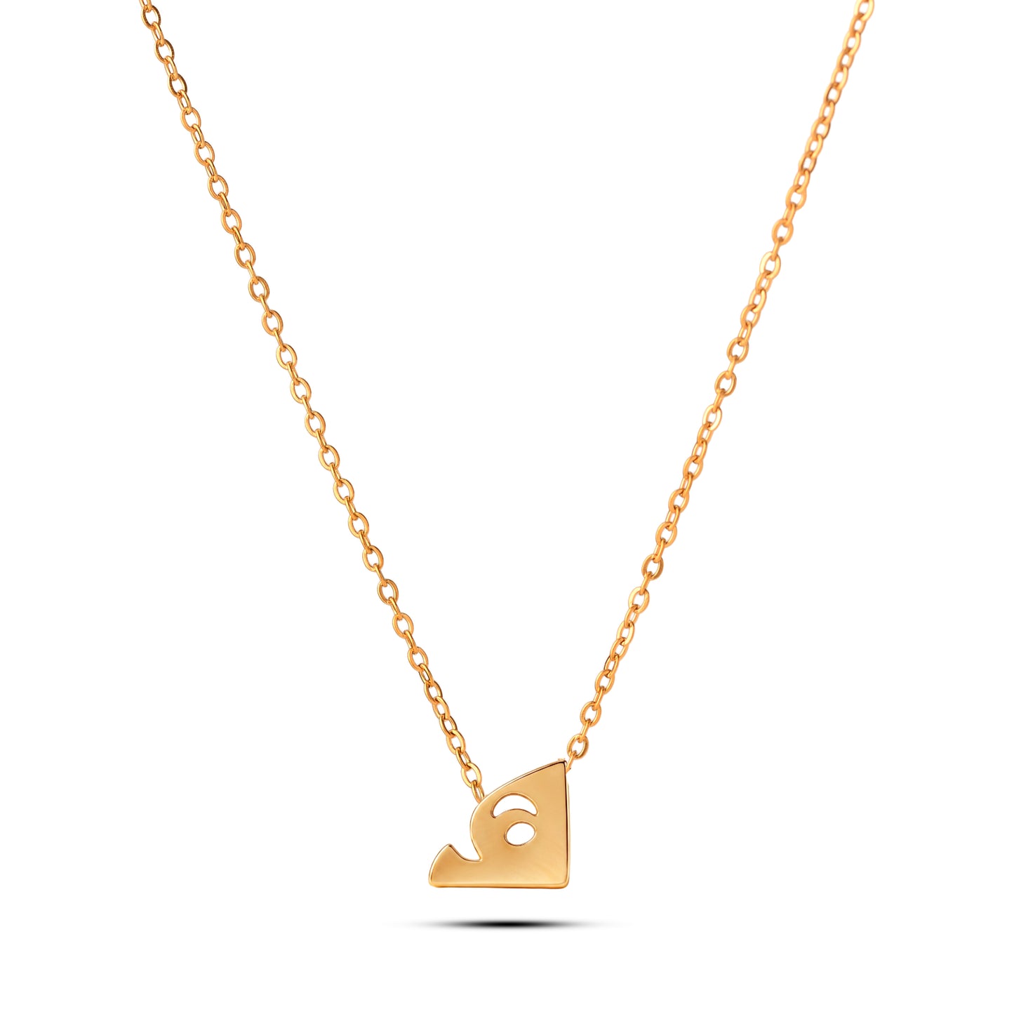 سلسال حرف الهاء Haa necklace