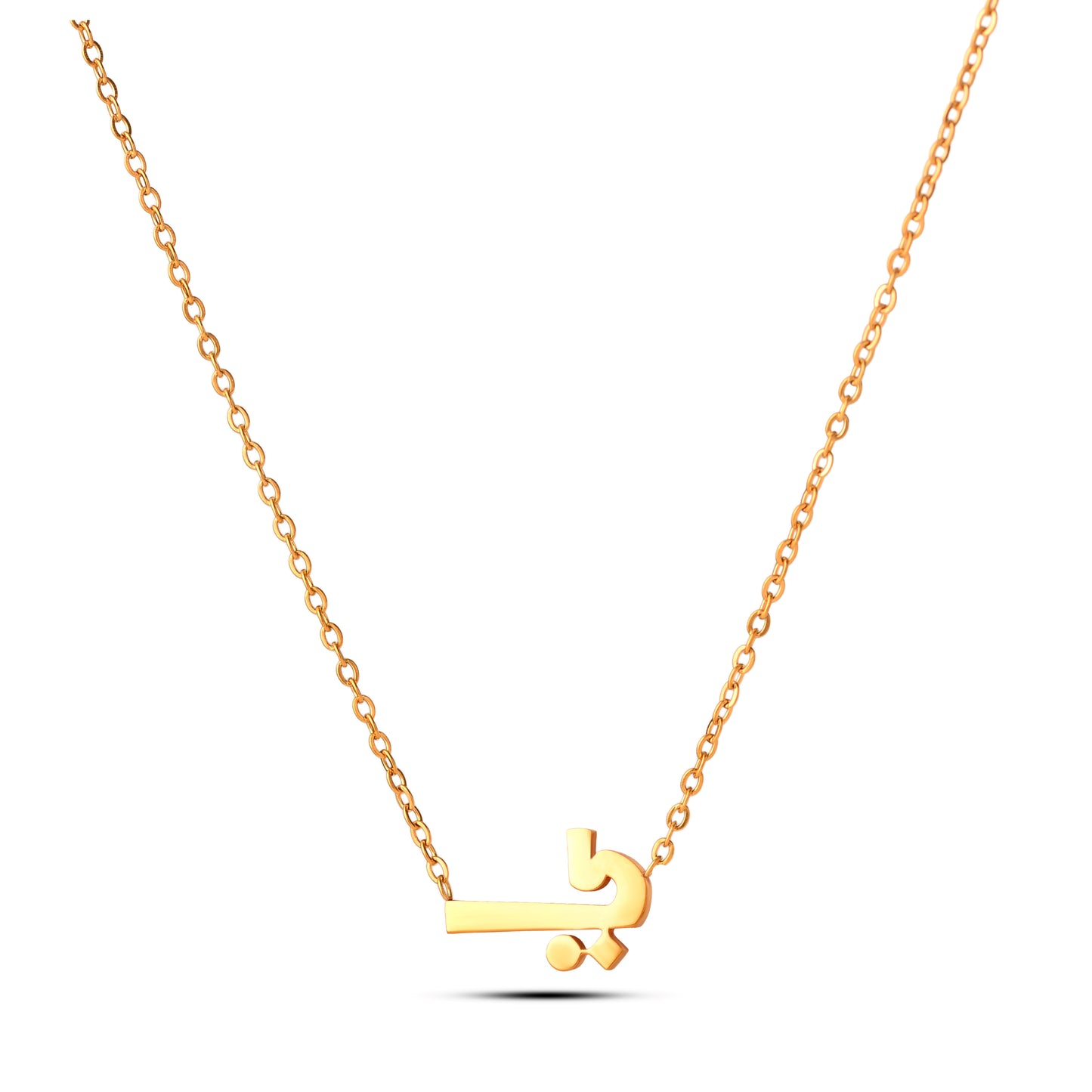 سلسال حرف الياء Yaa necklace
